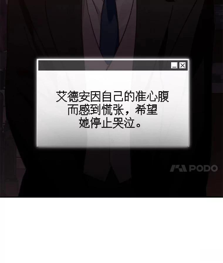 第37话82