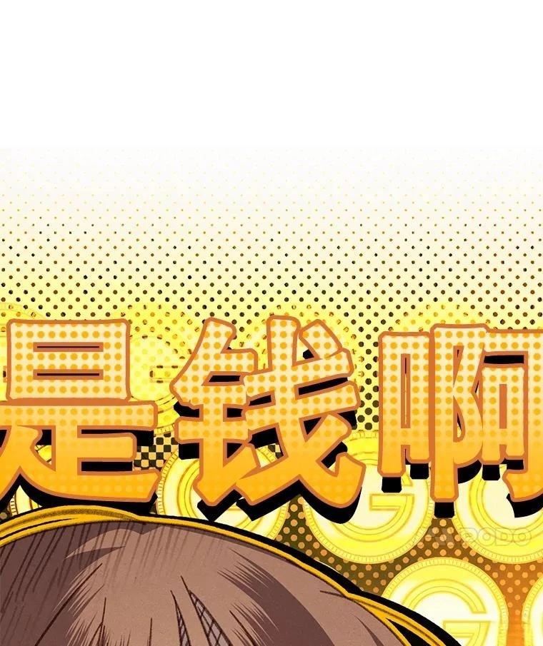 第37话89