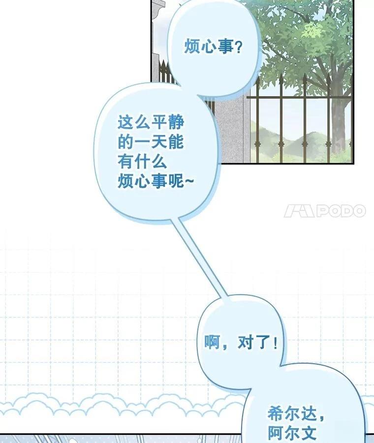 第39话10