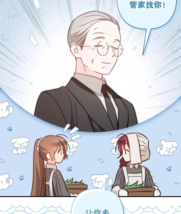 第39话11