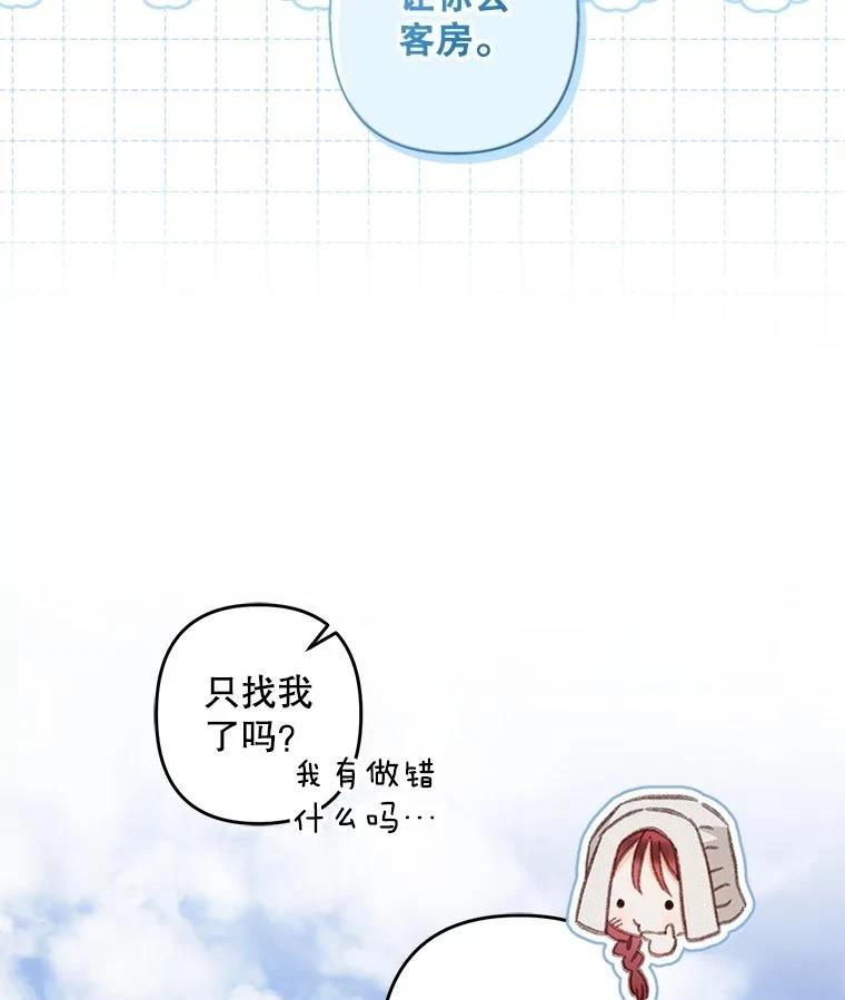 第39话12