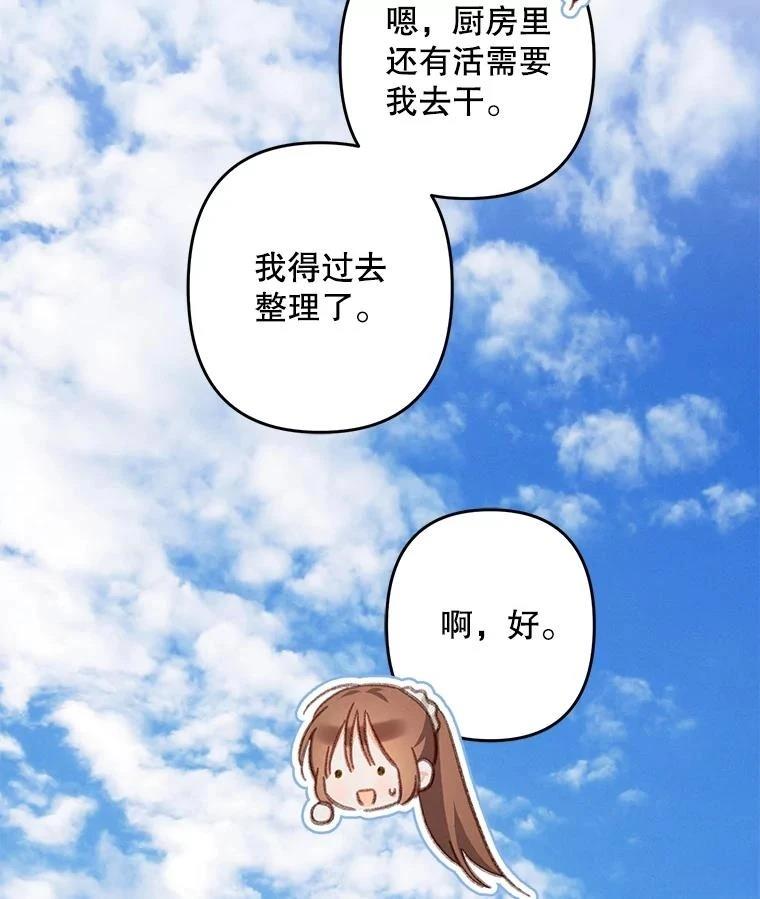 第39话13