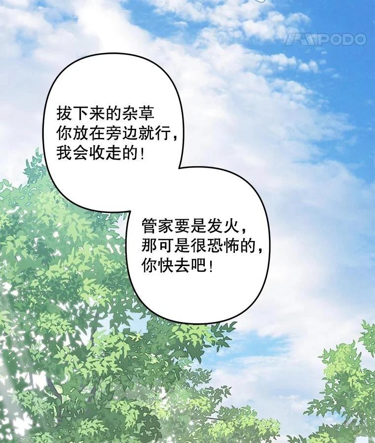第39话14