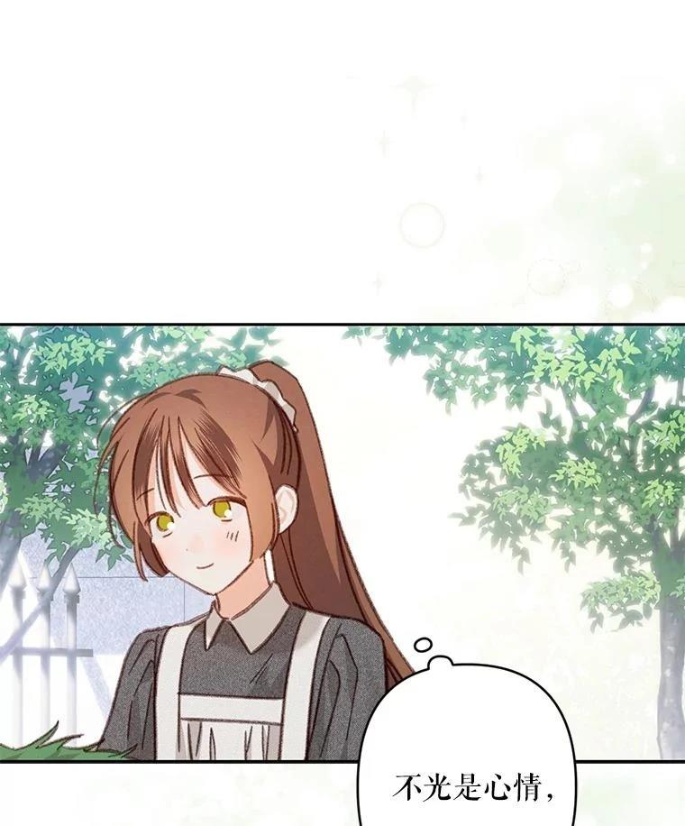 第39话16