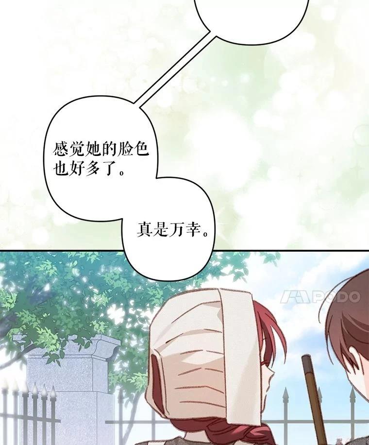 第39话17