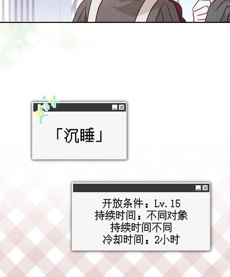 第39话18
