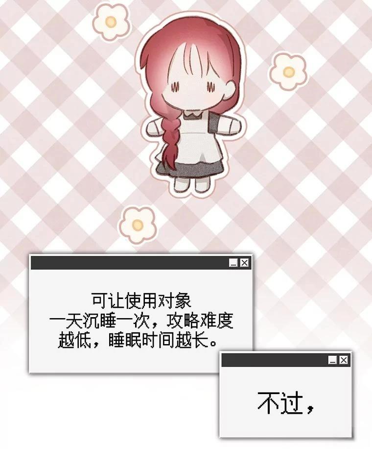 第39话19