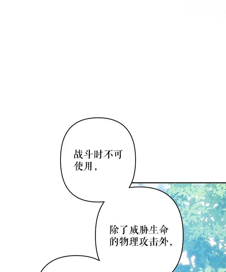 第39话20
