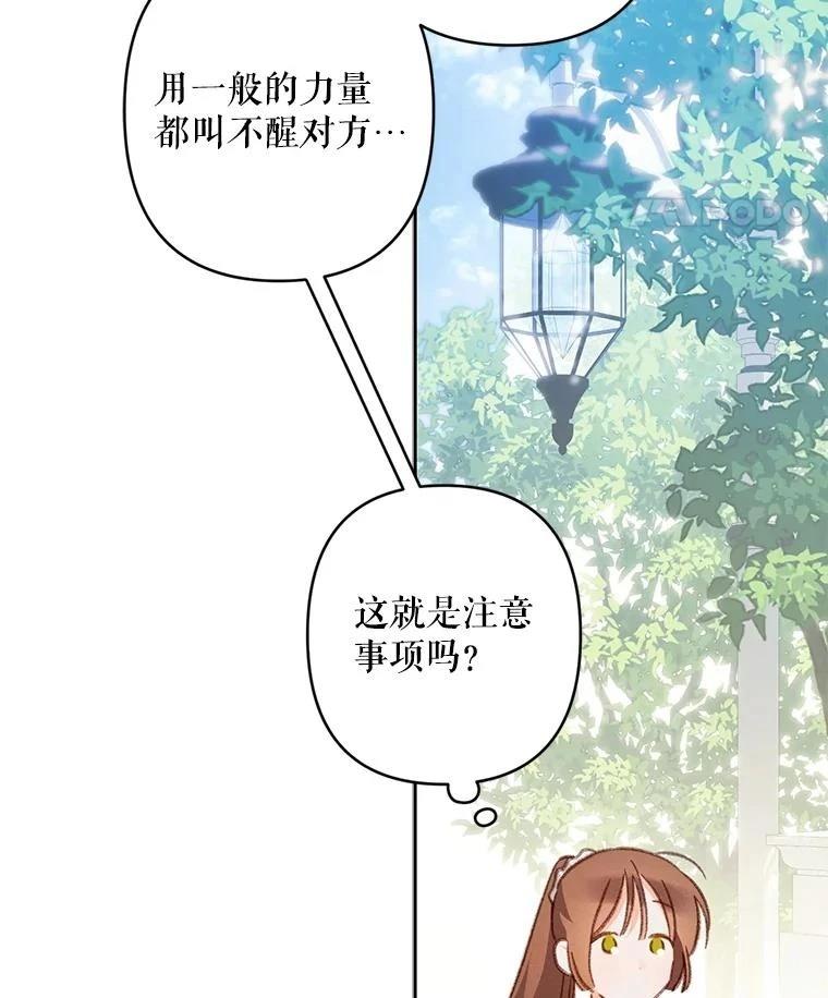 第39话21