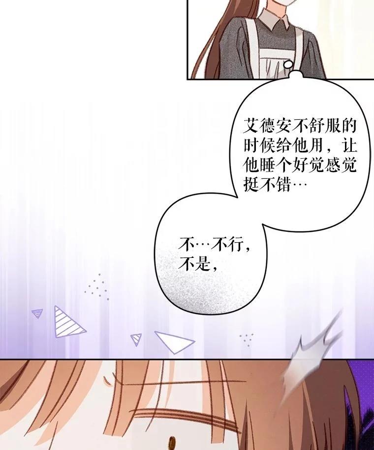 第39话22