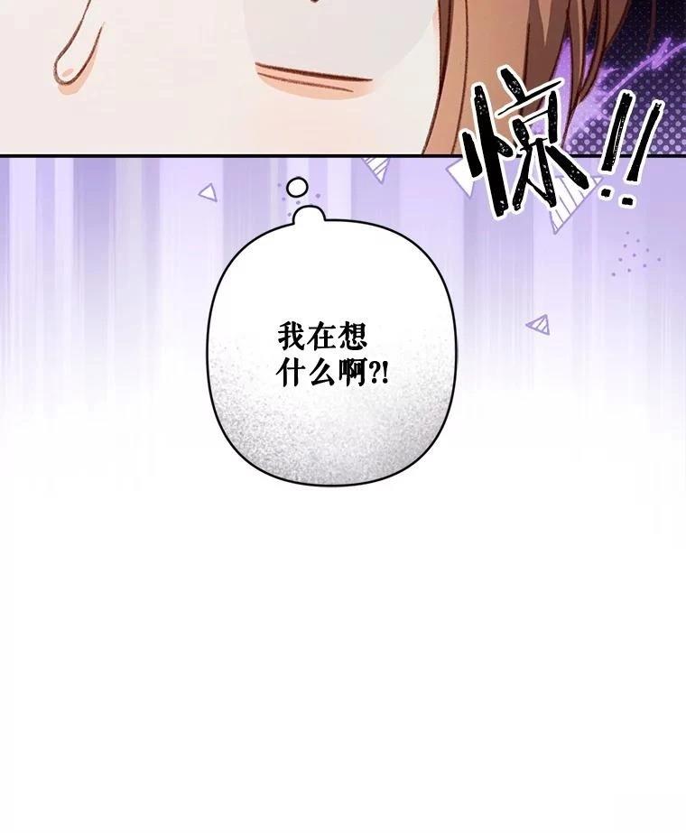第39话23