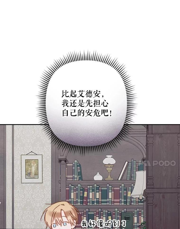 第39话24