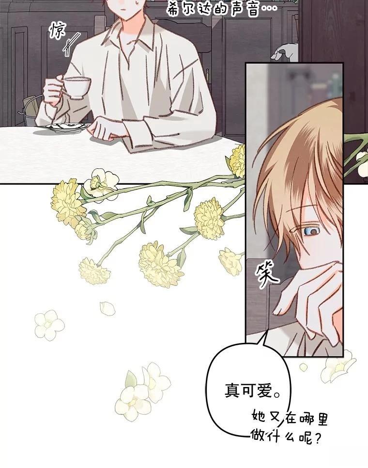 第39话25