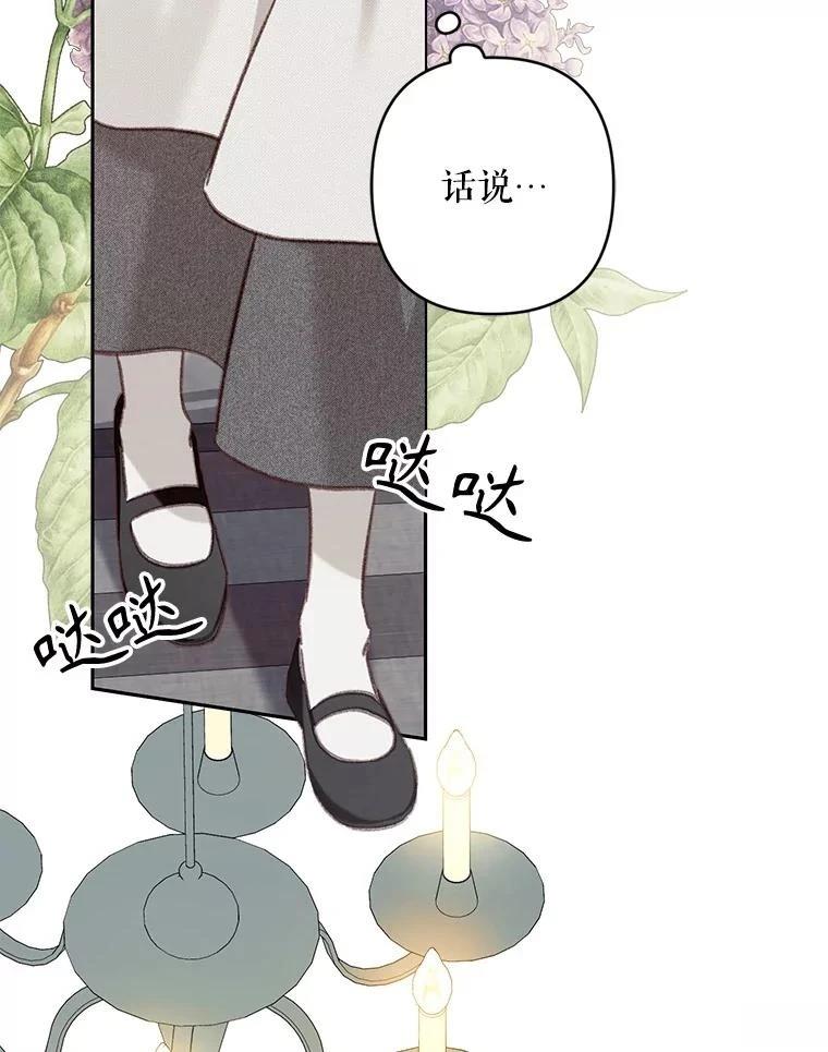 第39话27