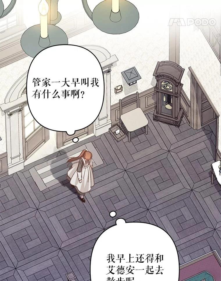 第39话28