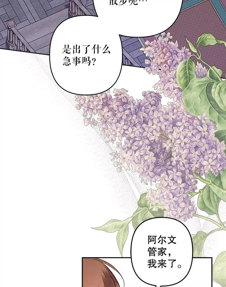 第39话29