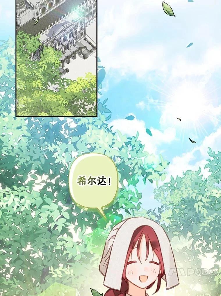 第39话3