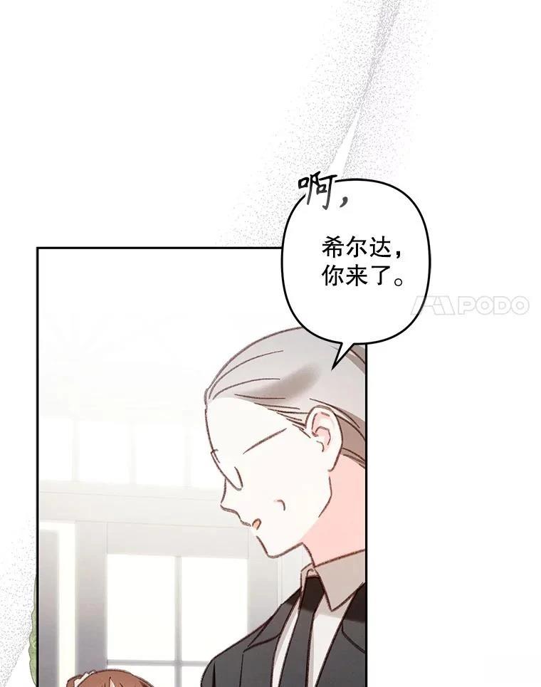 第39话31