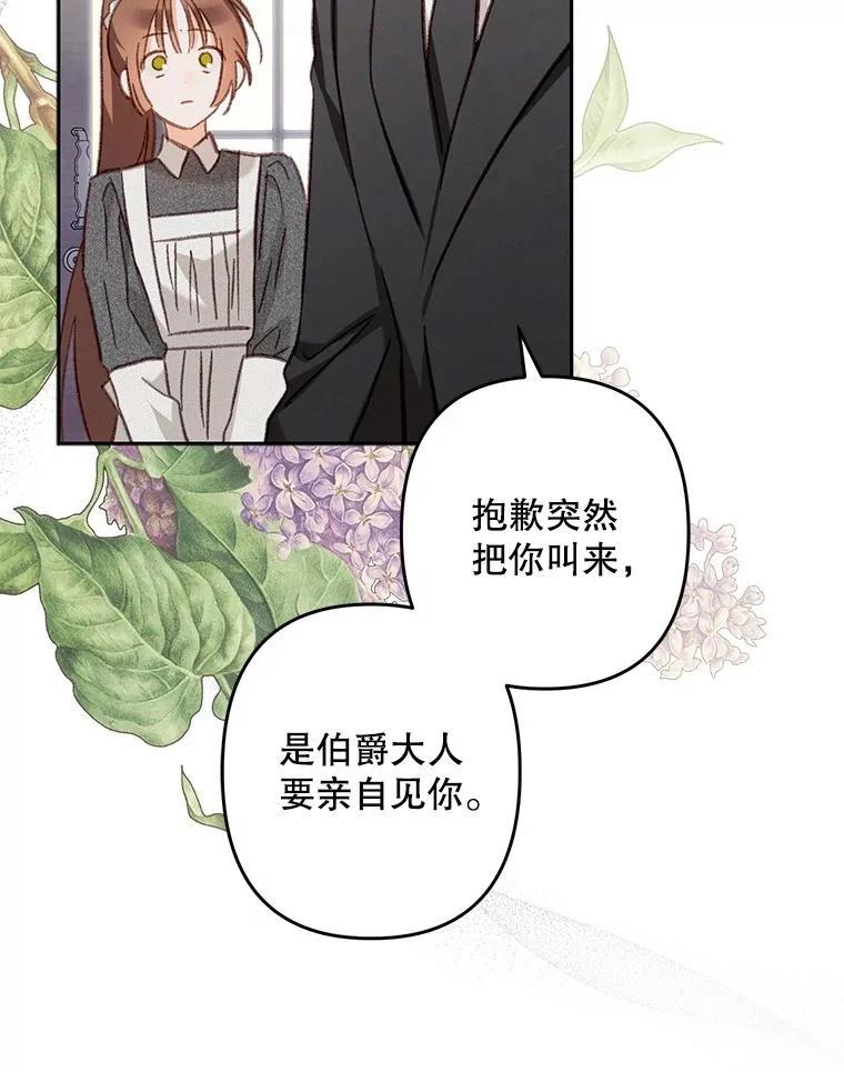 第39话32