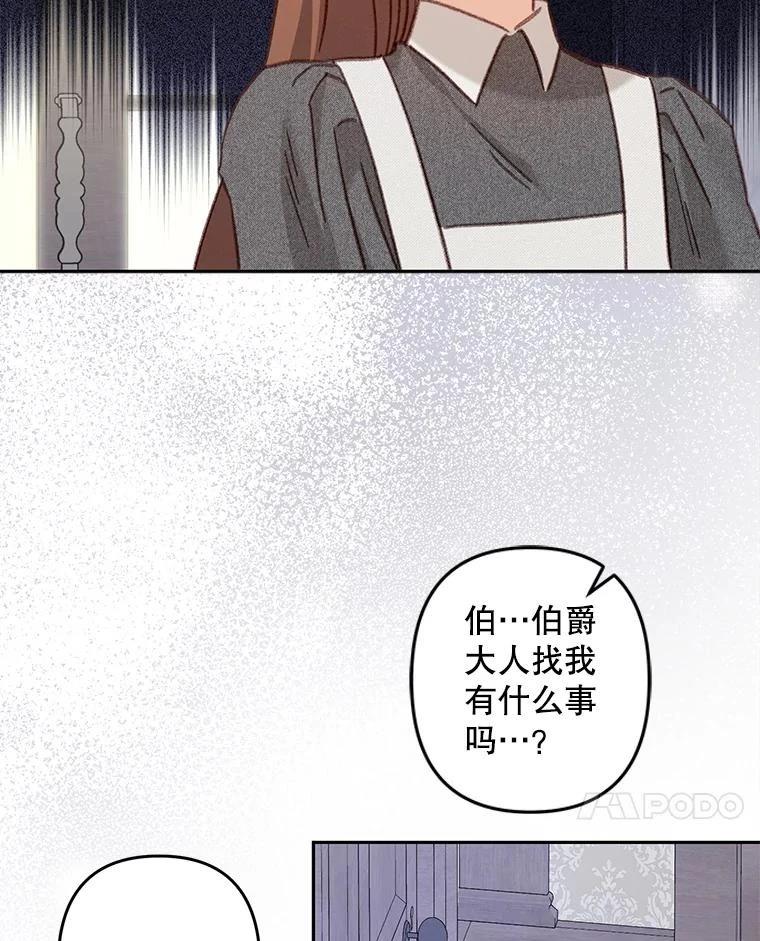 第39话34