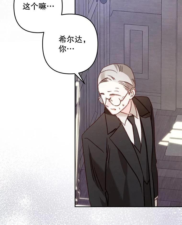 第39话35