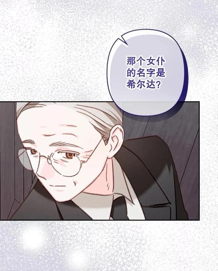 第39话36