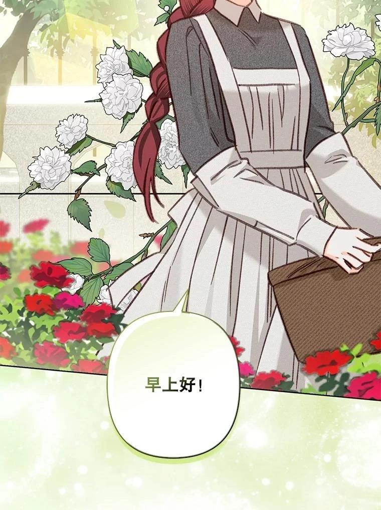 第39话4