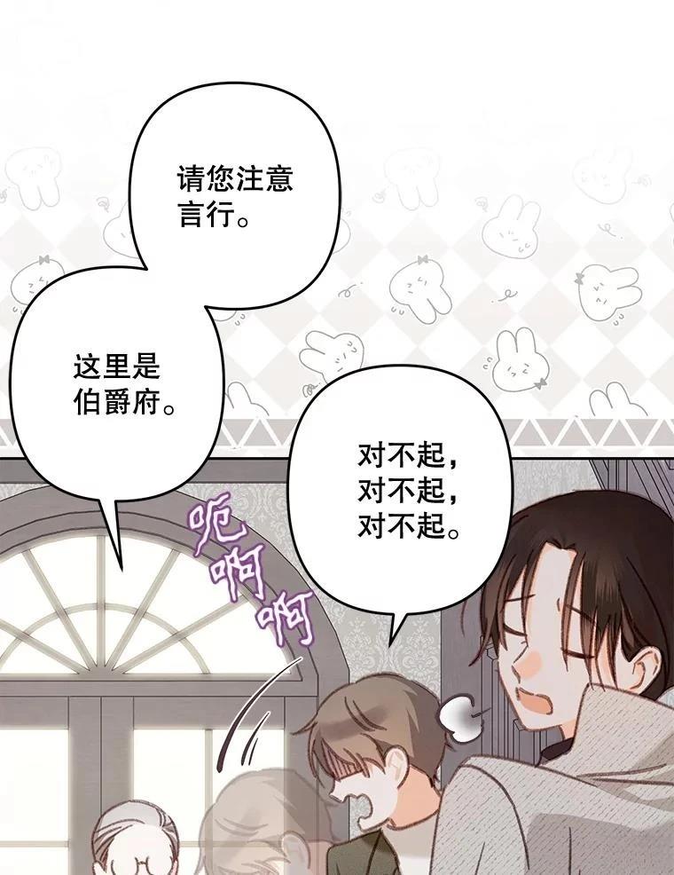 第39话40