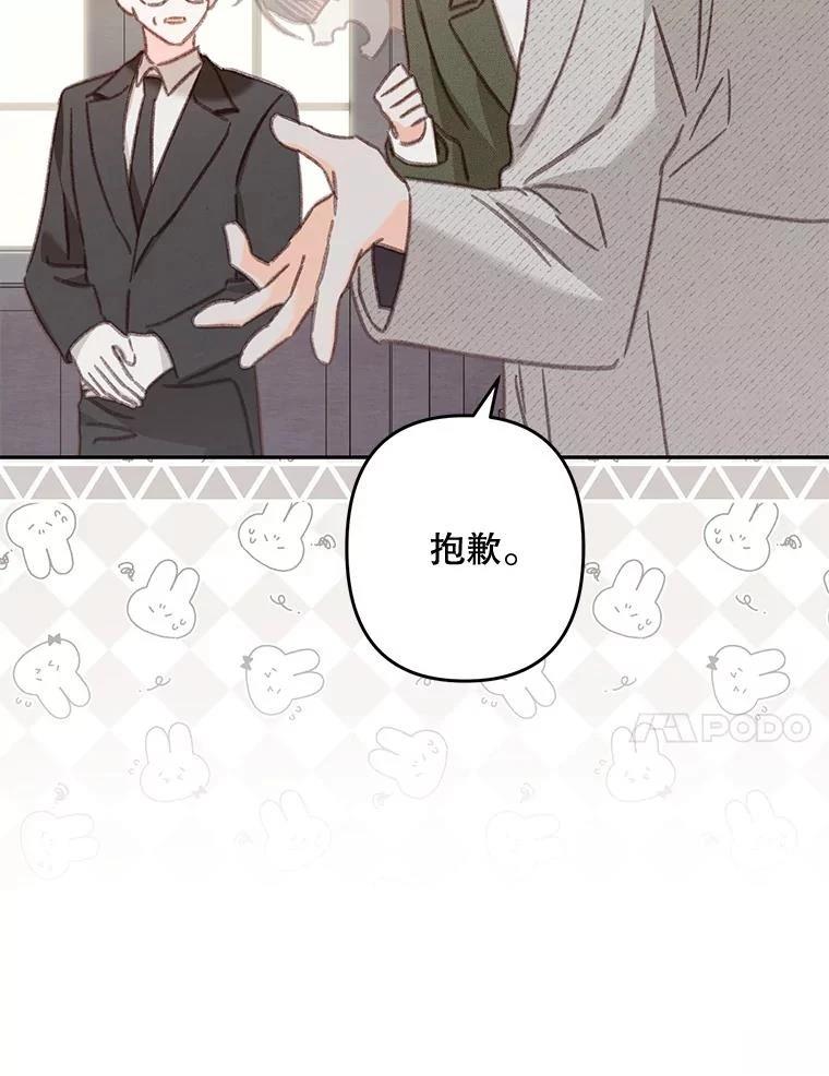 第39话41