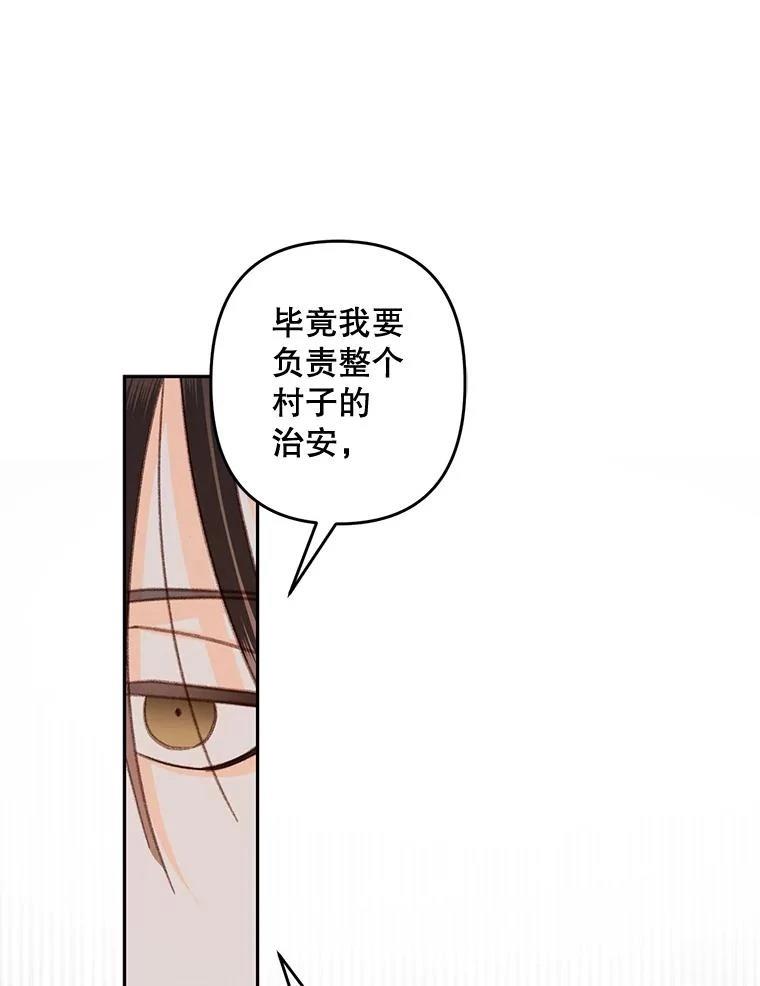 第39话42