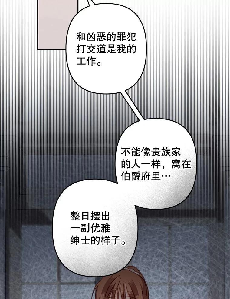 第39话43