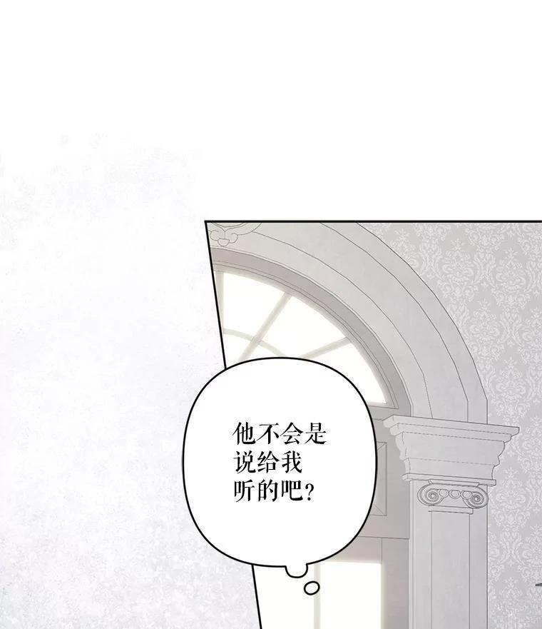 第39话45