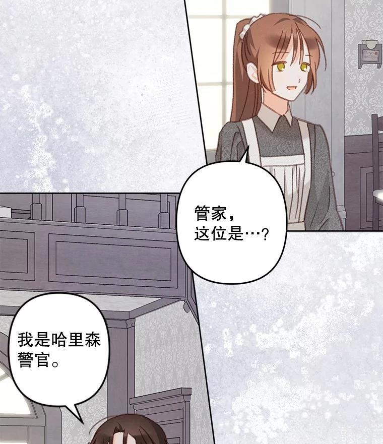 第39话46