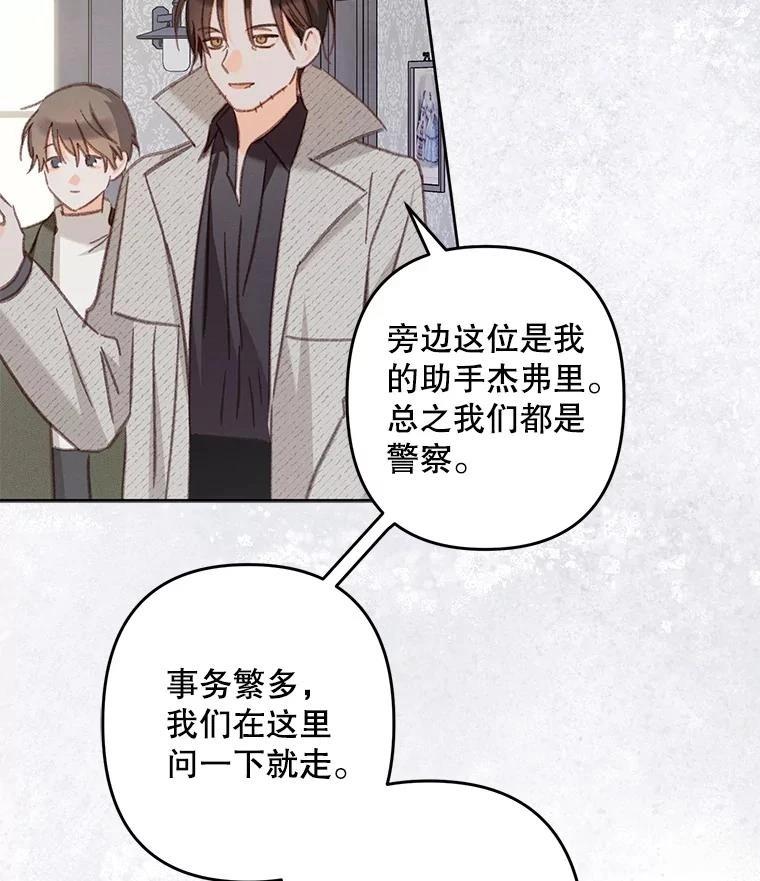 第39话47
