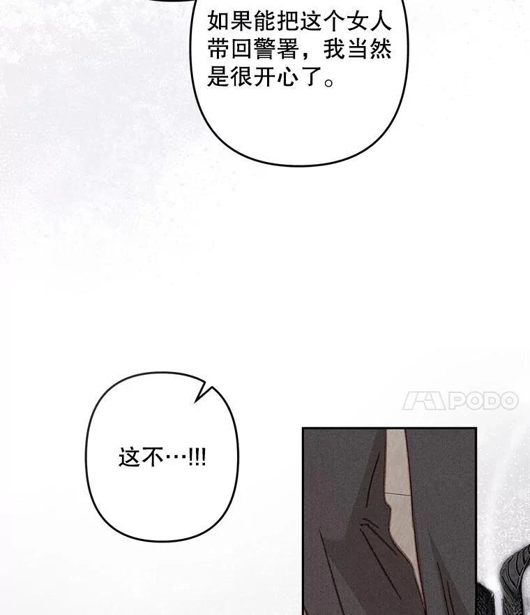 第39话48