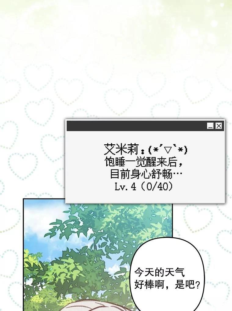 第39话5