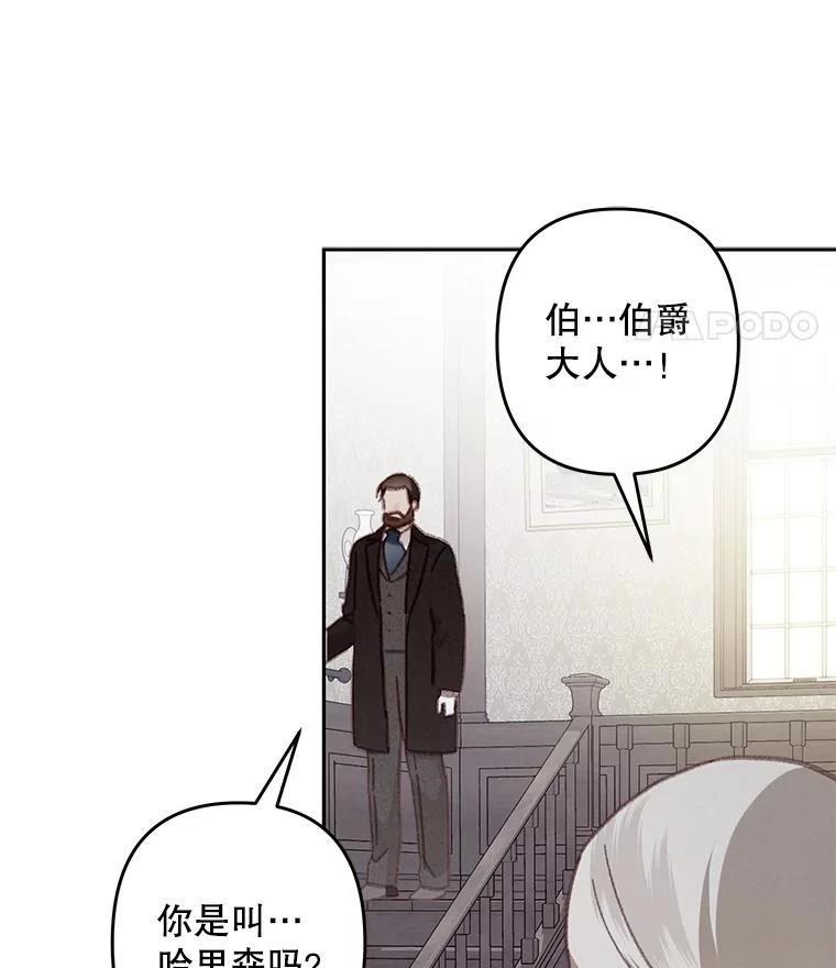 第39话52