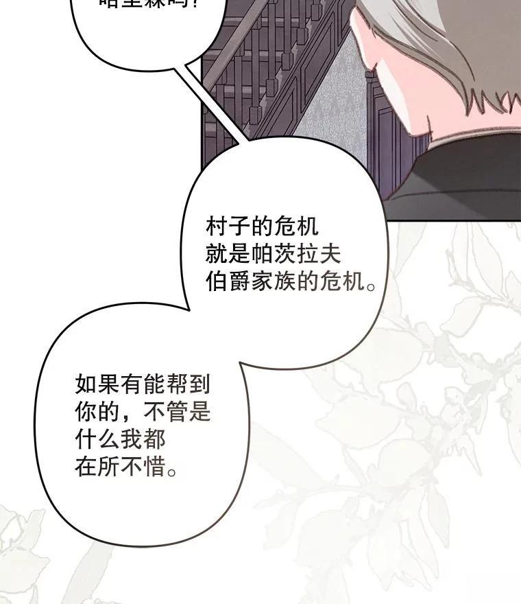 第39话53