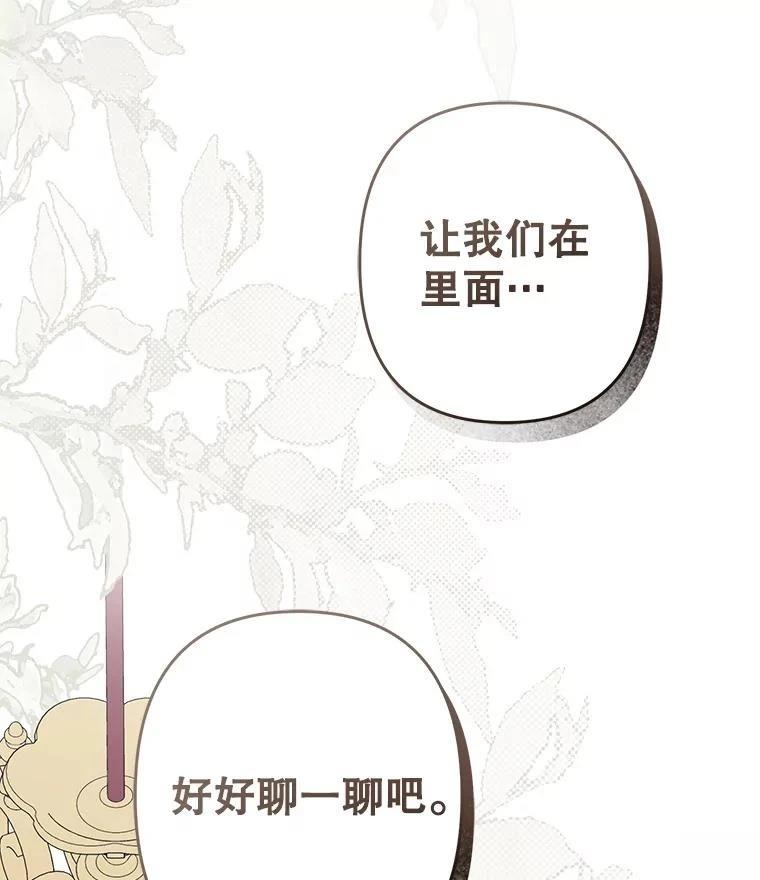第39话54
