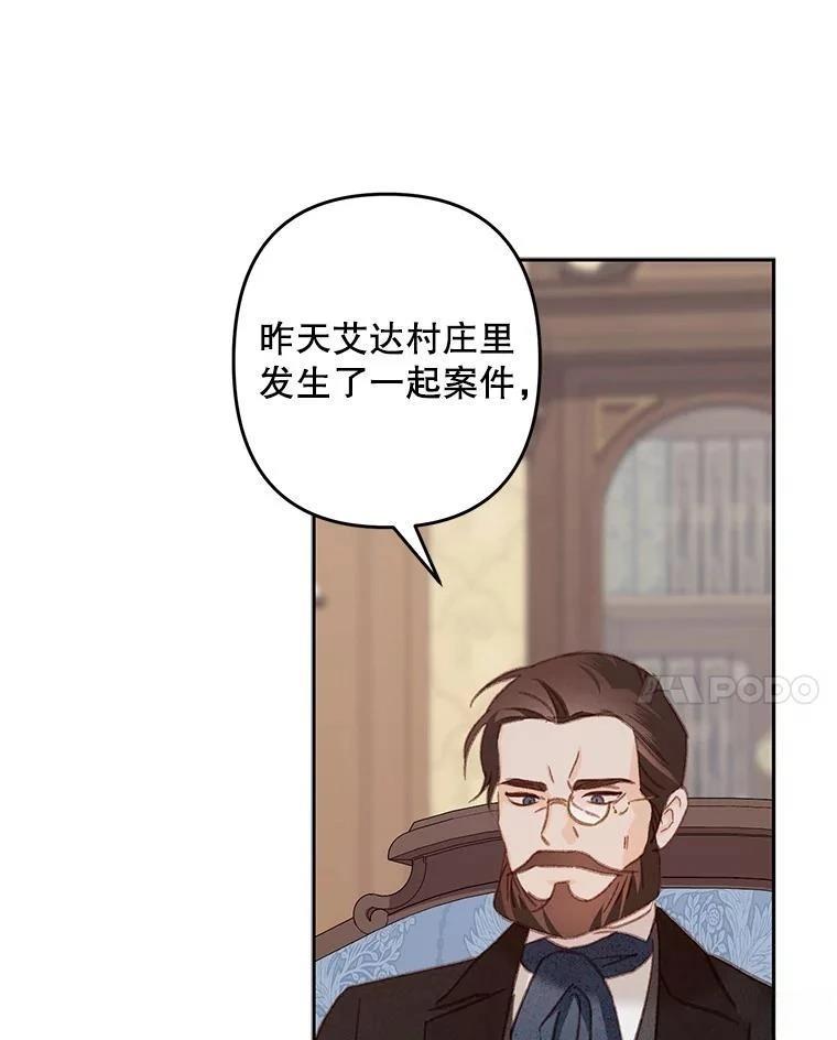 第39话59