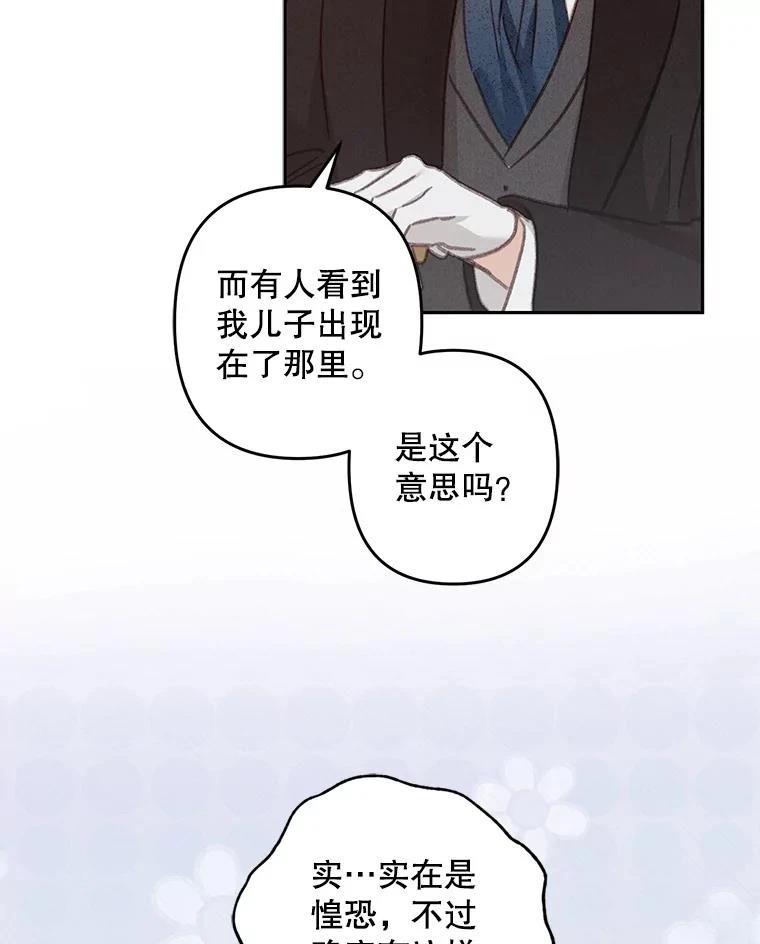 第39话60