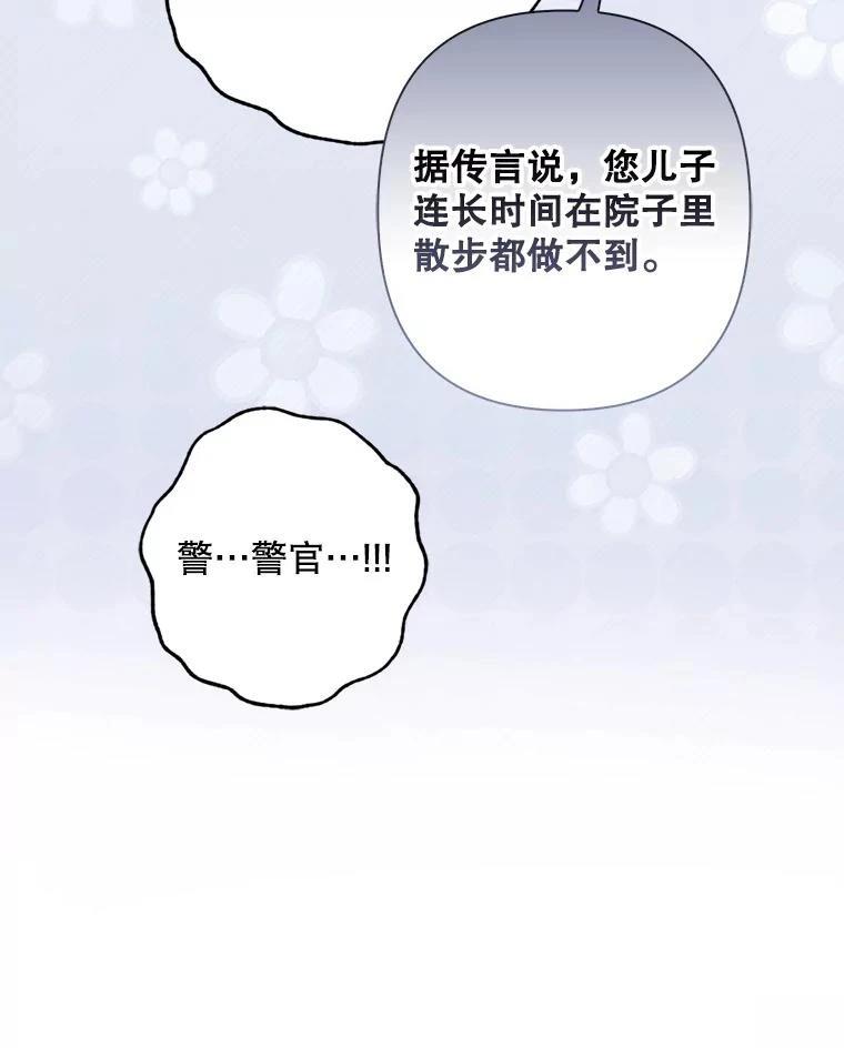 第39话62