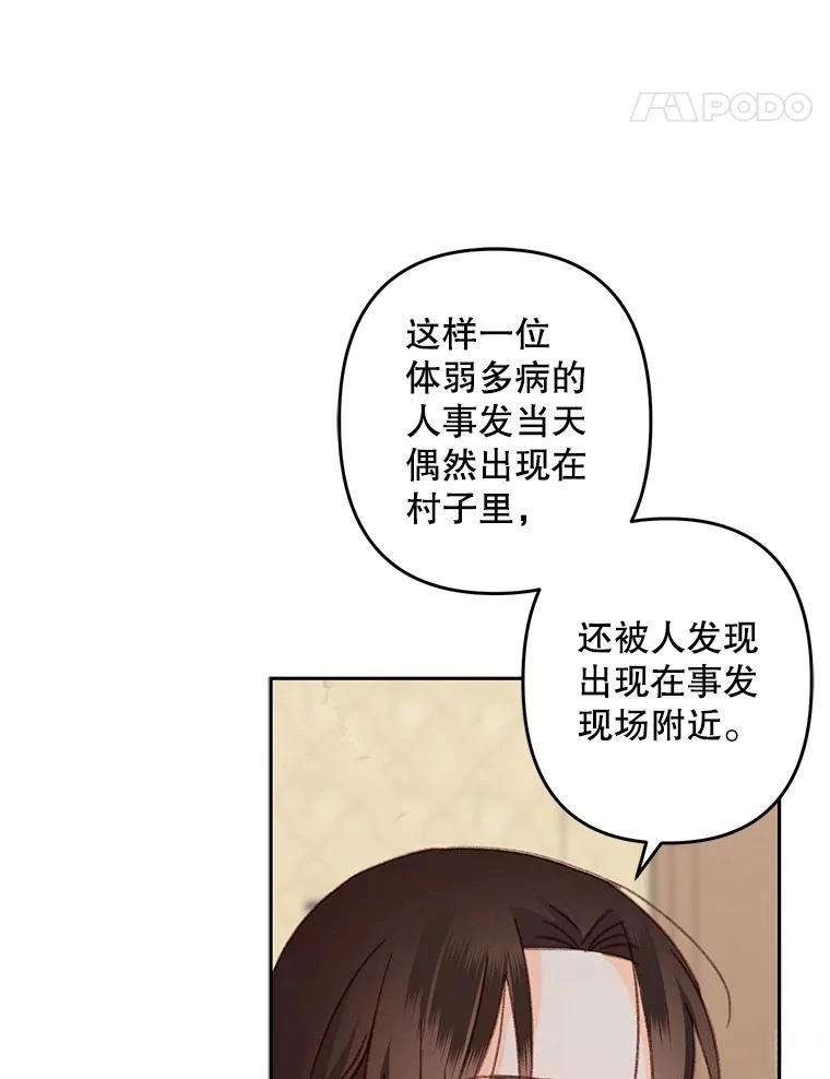 第39话63