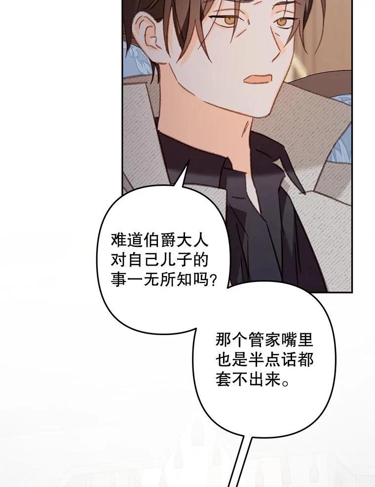 第39话64