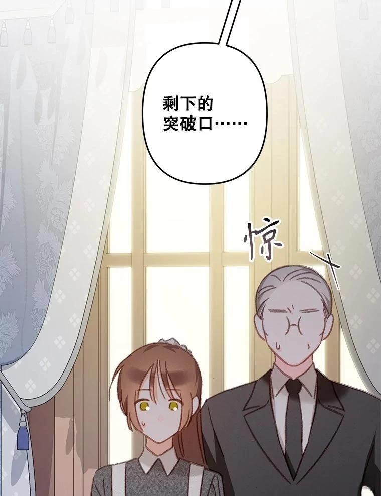 第39话65