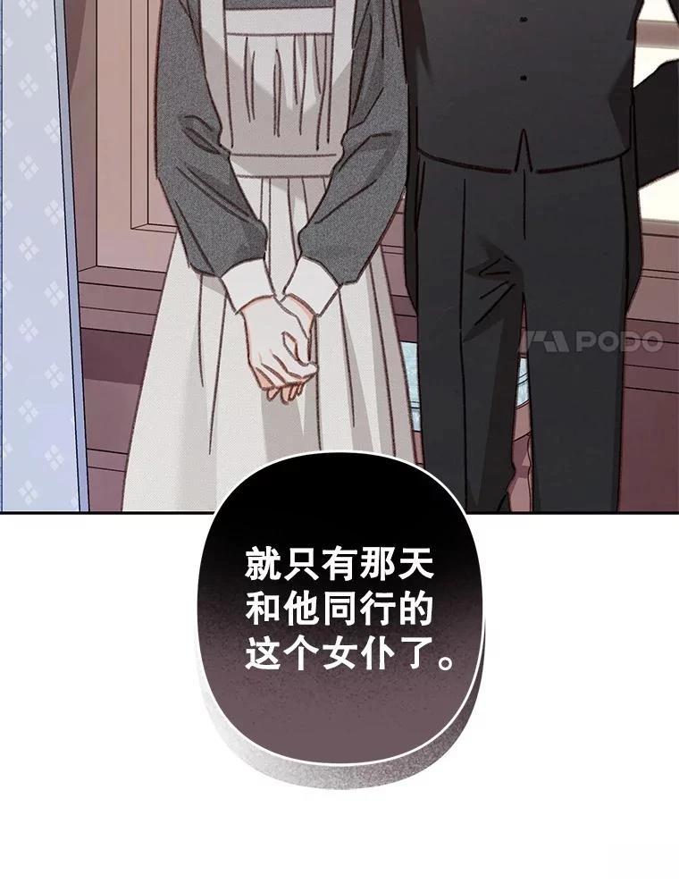 第39话66