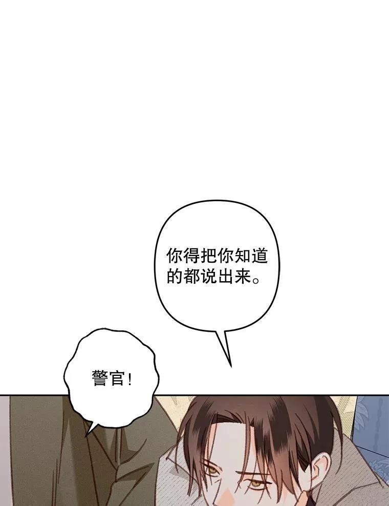 第39话67