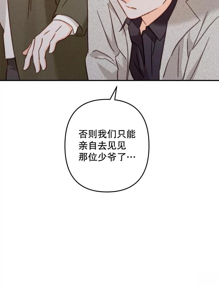 第39话68
