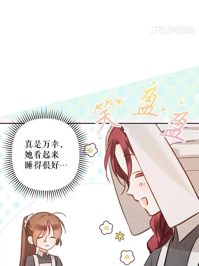 第39话7
