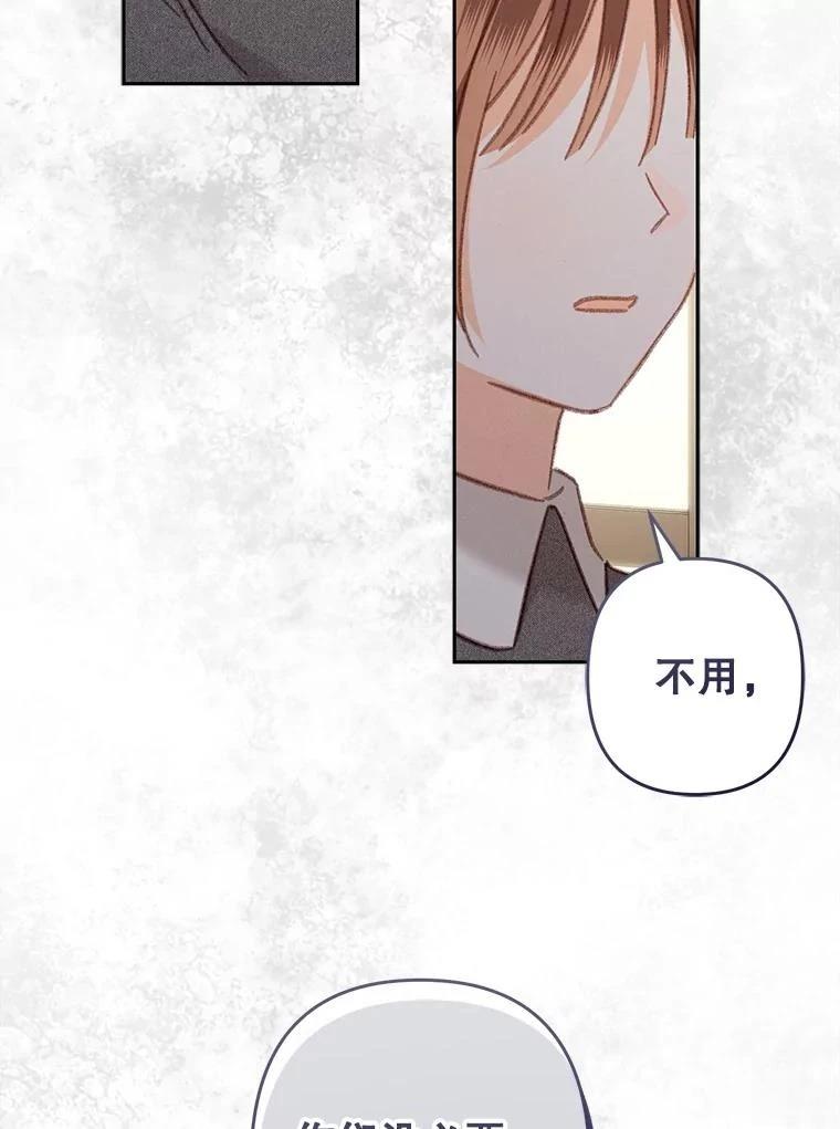 第39话70